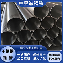 �Ĵ��S�ҬF؛����304���P䓹�316L310S���P䓟o�p䓹ܿɼӹ�