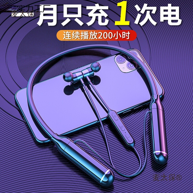 Bluetooth Earphones Two Pairs 2-in-1 200 Hours Long Battery Life Bluetooth Earphones Neck-Hanging In-Ear Noise Reduction Microphone Tai Bao