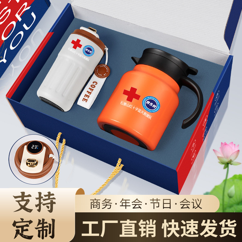Thermos Cup Braised Pot suit High-level Business Gift Customization Accompanying Gift Opening Week Anniversary to Send Employees