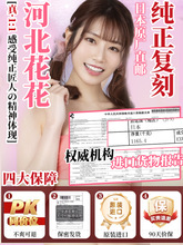 EXE�w�C���ձ��M����������߳�����ʿ��Ʒ�挍��ģ��ο������Ů