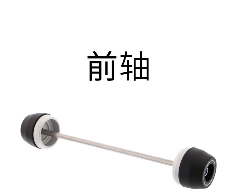 Suitable for Suzuki Gsx-R1000R 2017-2023 Modified Parts Front and Rear Axle Protection Ball Anti-Fall Ball Glue