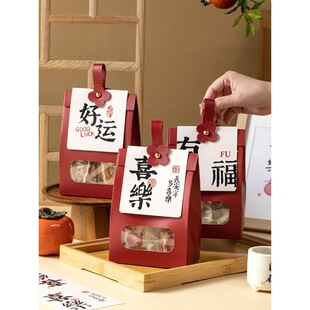 2025 gift bag packing paper bag small size mini gift box empty portable red candy baking snacks candy bag