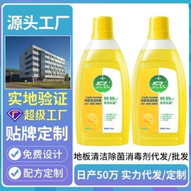 多用途清洁剂;干洗剂;清洗/养护剂