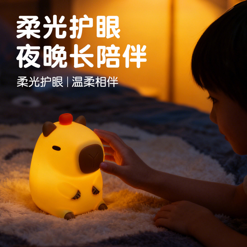Lámpara de noche de luces de atmósfera de luces de protección oculares de lactancia dormitorio infantil con luces de cabecera de cama de dormir nubes