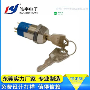 Hooya Haoyu Key Switch Hy-S19, Automation Equipment, Household Appliances, Car Switch