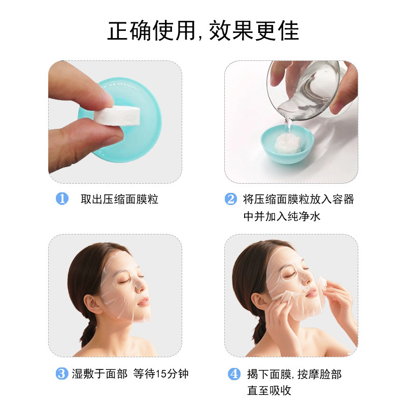 使い捨て圧縮フェイシャルマスク、保湿と保湿、極薄シルクマスクペーパー、ビューティーサロン湿布、男女兼用、フィット感|undefined
