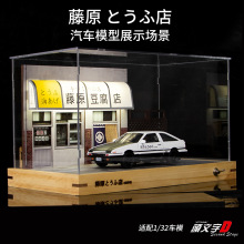 �m��1:32܇ģ�[����ԭ��������܇ģ��չʾ��������ľ�|�������m��