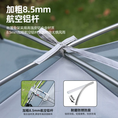 Hiking Tent, Ultra-Light Aluminum Pole, Avtomobil dam çadırları
