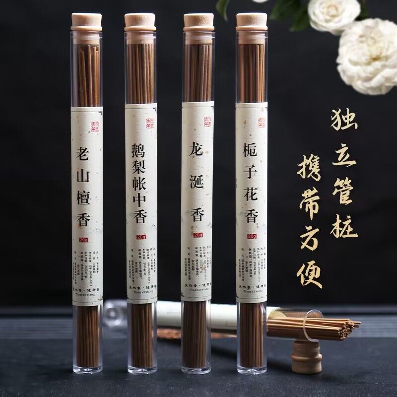 Laoshan Sandalwood Incense Aromatherapy Gardenia Fragrance Goose Pear Tent Incense Indoor Bathroom Long-Lasting Incense with Long-Lasting Fragrance Laoshan Sandalwood Incense Aromatherapy Gardenia Fragrance Goose Pear Tent Incense Indoor Bathroom Long-Lasting Incense with Long-Lasting Fragrance