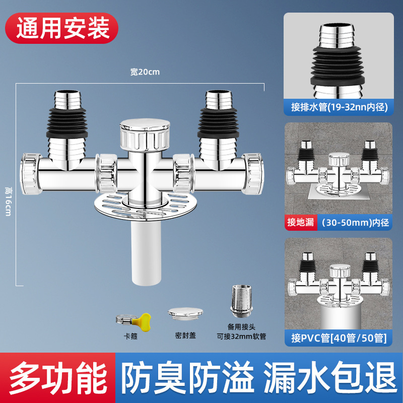 下水管三頭通洗濯機排水管地漏れ継手口突合せ器道三方分水流器一分二|undefined