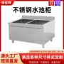 厨房超市特厚洗碗柜