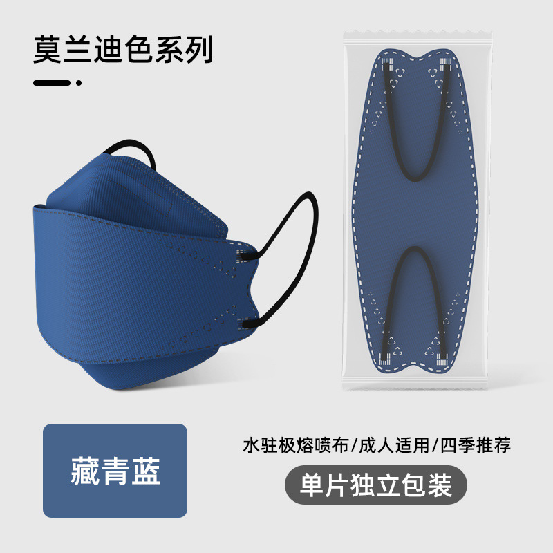 Máscara 3D tridimensional desechable de alto aspecto independiente embalaje niños 6-12 años kn95 nuevo estándar nacional GB/T38880
