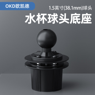 Car industrial tablet bracket creative water cup seat fixed car navigation multifunctional water Cup bracket