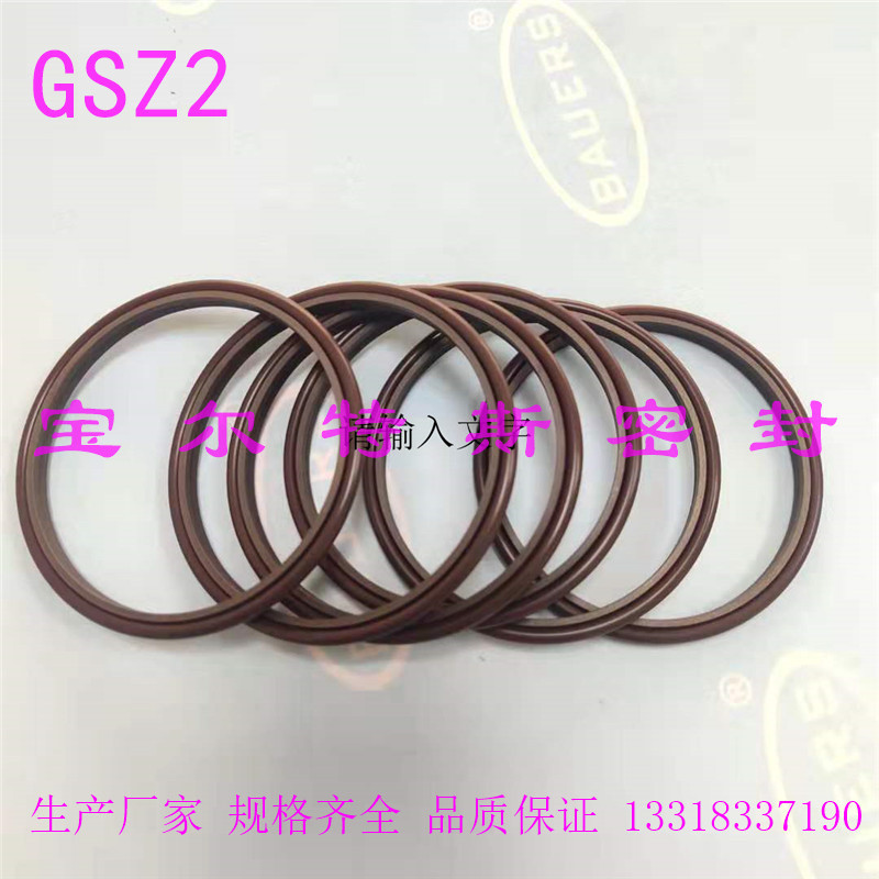 防尘圈GSZ2 组合防尘圈 Trelleborg WE3 Parker AD 组合密封圈