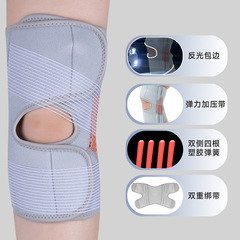 Cross-border night run reflective knee pads summer cycling basketball anti-slip knee joint injury sports protection knee pads