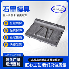 石墨润滑块碳素回转窑石墨块润滑石墨密封板石墨制品密封片耐高温