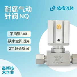 球阀;液压接头;减压阀