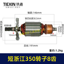 ���㽭350䓲ęC�D��8�X355�и�C늙Cֱ��55MM�X���F�C늙C02323