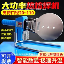 ���ʟ�����110pe�ܟ��ۺ��Cpprˮ�ܟ��ۙC90�۽���75�������C�C