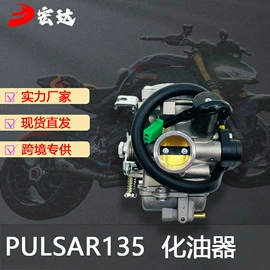 化油器;其他发动系统;摩托车化油器
