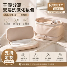 手提电脑包;收纳袋收纳包;托特包