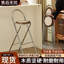 吧台折叠椅靠背椅折叠高凳子藤编高椅可叠放家用中古新款酒吧椅