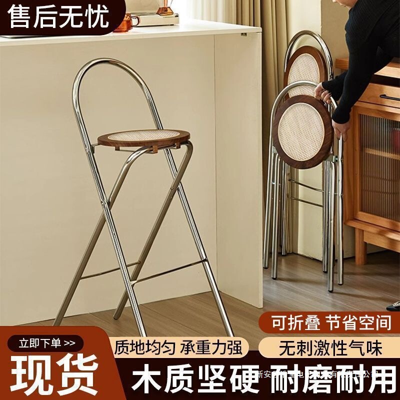 Bar Folding Chair with Backrest, Folding High Stool, Rattan High Chair, Stackable, Suitable for Home Use, Vintage and New Style Bar Chair