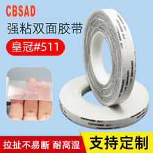 CROWN�ʹ�511����0.12mm��ճ�o�����p���z��͸����˺��Ĥ�_�P����