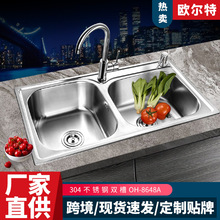 304PˮۼÏNpϴAϴˮ̨p