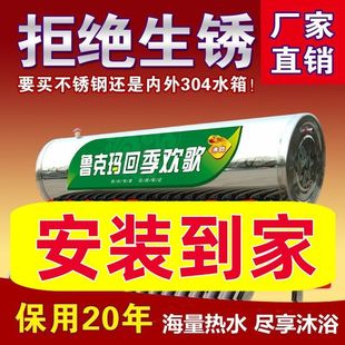 ̫��ܟ�ˮ���r�����ϴ��ȫ�Ԅ���ˮ����늼ӟ�S�ҁ��R�d