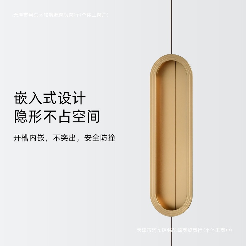 抽屉拉手安装橱柜把手嵌入式柜门把手批发隐形拉手现代简约高包邮