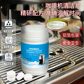 洗衣凝珠;水垢清洁剂;洗碗洗涤剂