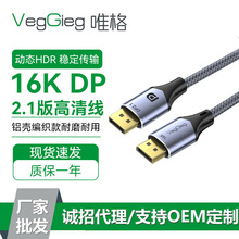 ����dp���往 16K2.1���ˢ�Pӛ����X�@ʾ�����~�B�Ӿ�ҕ�lDP��