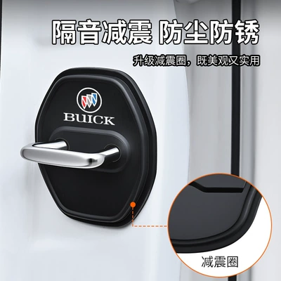 Qapı və bamper qoruyucu zolaqlar, Car Door Lock Buckle Shock-Absorbing