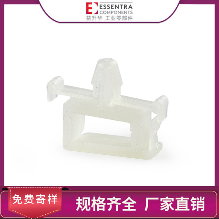 ESSENTRA益升华 电线线束尼龙线夹WSLTRA-1-01可释放箭头安装线扣