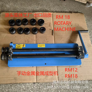 �����A���CRM-18�L��C�������D��߅�C6��ģ�߿���֧��RM12