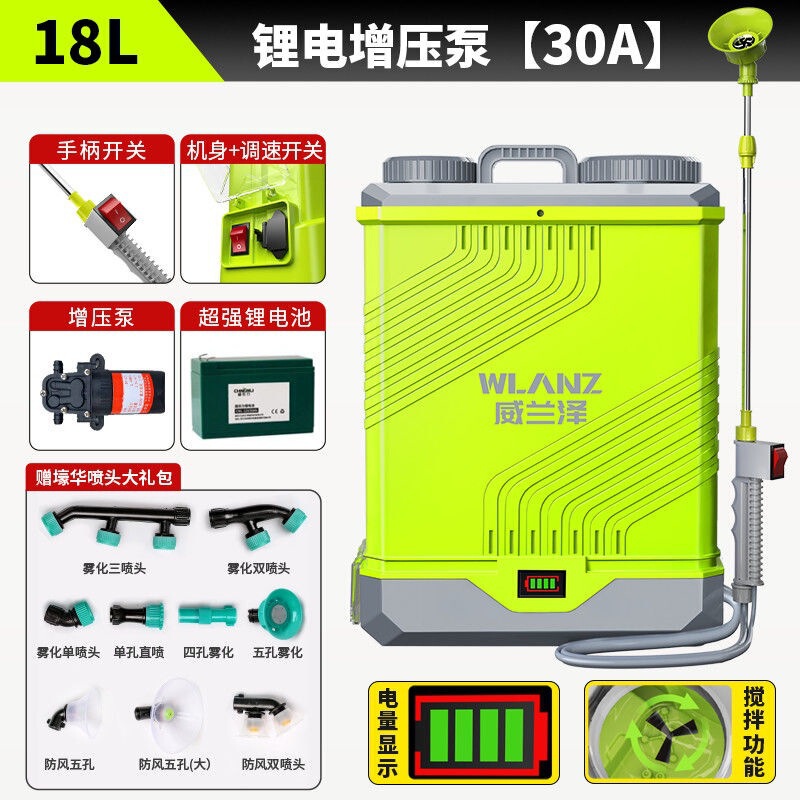 リチウム電池高圧充電式噴霧器農業用混合自動噴霧器消毒電気じょうろ充電式|undefined