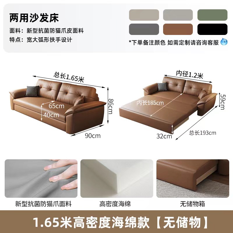 イタリア式の軽い贅沢な猫は皮のソファーのベッドをつかんで折りたたみます。