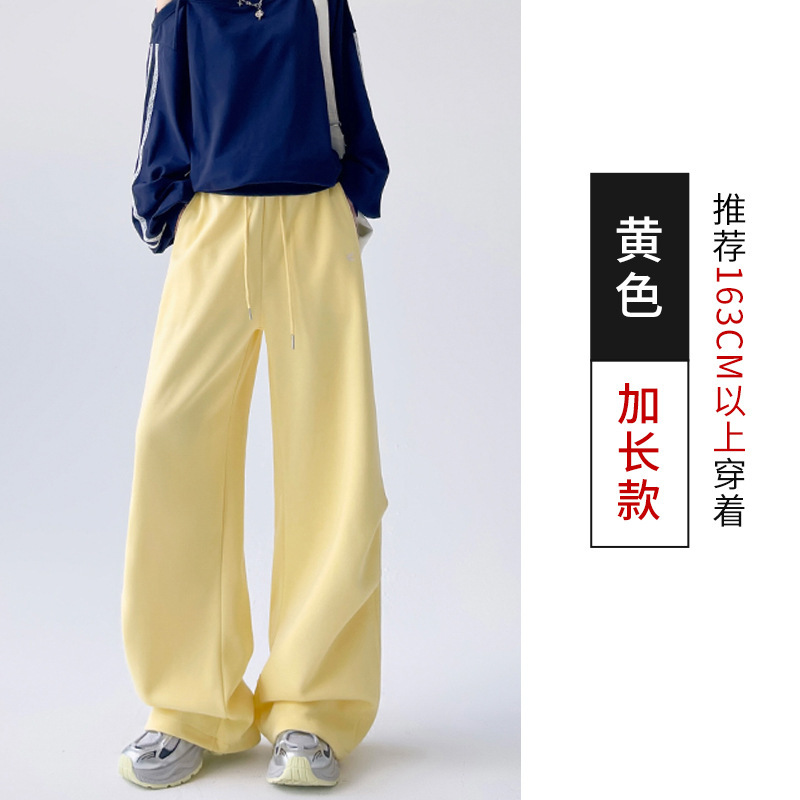 美式高街降落伞工装刺绣阔腿裤女春秋高腰直筒显瘦两穿运动卫裤子|undefined