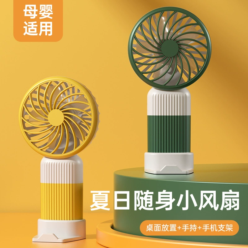 Креативный ручной маленький вентилятор рабочий стол USB зарядка с базовой подставкой вентилятор общежития на открытом воздухе портативный мини-вентилятор