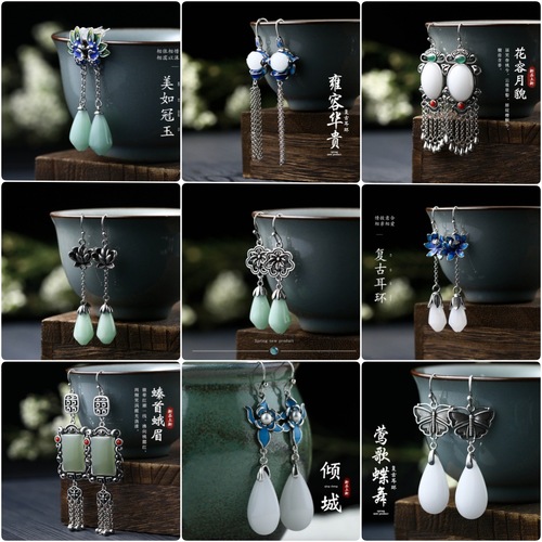  National Trend New Product Chinese Literary Imitation Jade Niche Design Earrings Thai Silver Old Retro Style Earrings for Women