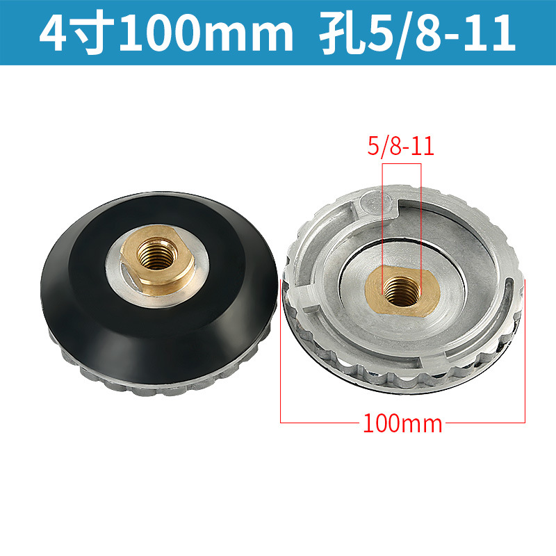 Conector de goma de tornillo 4 pulgadas 5 / 8 - 11 agujeros