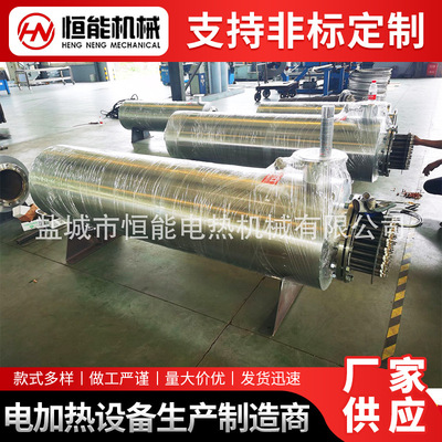 240KW 1600 Wide Meltblown atmosphere Heater Textile Mask Matching Heater