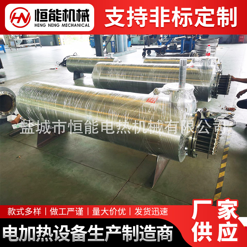 240KW 1600 Wide Meltblown atmosphere Heater Textile Mask Matching Heater