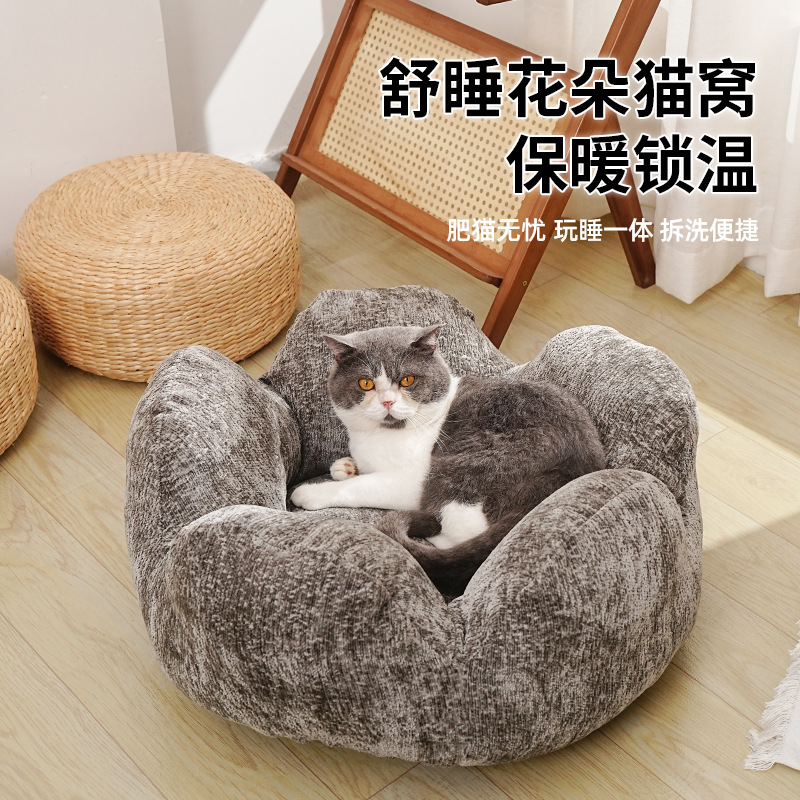 Nuevo invierno nuevo nido para mascotas, felpa, nido redondo, forma de flor, nido para perros, estilo de invierno para gatos, cálido, sueño profundo, nido para gatos