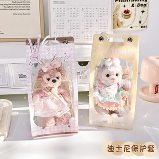 DSN������o������ؐ��������ż���z����20cm͸�����m���ް���