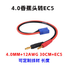��ģ�늳�B6������D4.0mm�㽶�^�DXT60 EC5 TRX ���^��늹��z��