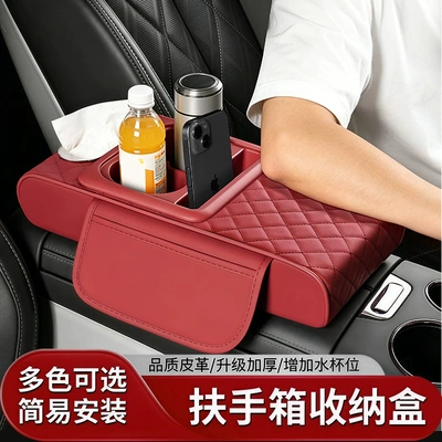 Armrest box pad – labeling and shipping