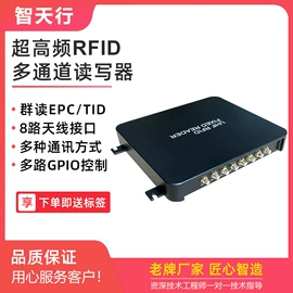 门禁读卡器;数据采集器;射频卡