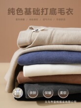 ��ɫ��ë��������ﶬ����ů�����p�݃ȴ����Iᘿ����L��ë���l